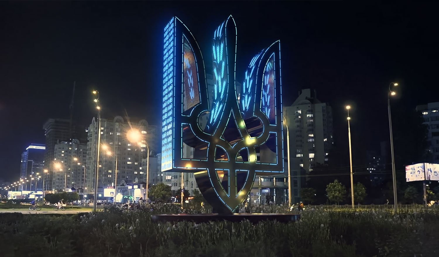 Interaktywny Symbol Ukrainy . publiczna instalacja artystyczna - Фото №5