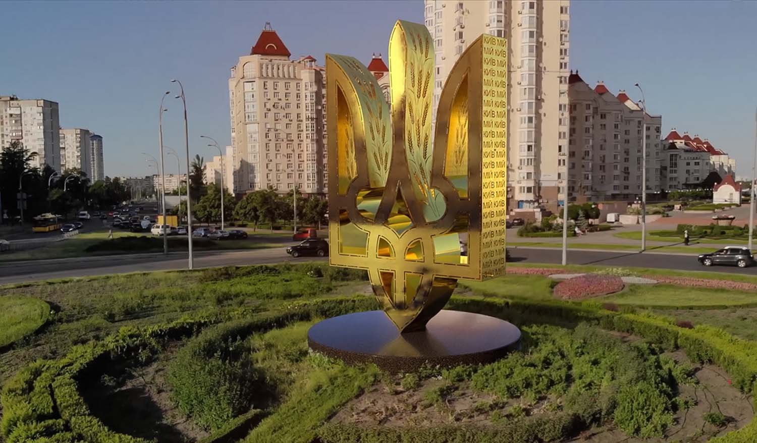 Interaktywny Symbol Ukrainy . publiczna instalacja artystyczna