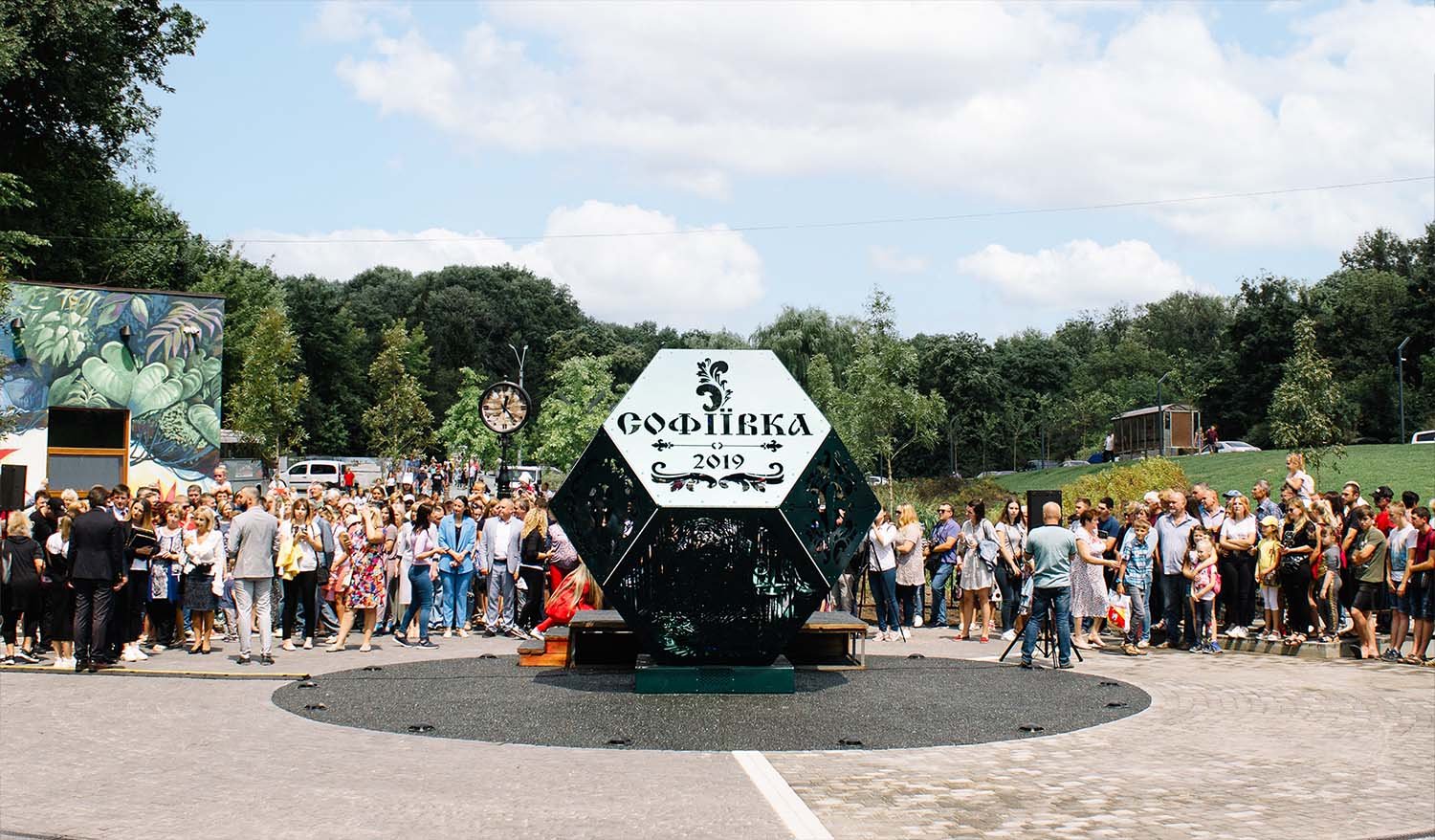 Wielokąt Sofiewka Publiczna instalacja artystyczna - Фото №7